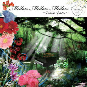 (V.A.)メロウ メロウ メロウ パブリック ガーデン 発売日：2013年05月01日 予約締切日：2013年04月24日 MELLOW MELLOW MELLOWーPUBLIC GARDENー JAN：4948722485506 TRIBEー1 株式会社Tribe&Co. ダイキサウンド(株) [Disc1] 『Mellow Mellow Mellow〜Public Garden〜』／CD 曲目タイトル： 1.あの夏へ[ー] 2.風の通り道[ー] 3.君をのせて[ー] 4.Life is Good[ー] 5.Cry in bed[ー] 6.in time[ー] 7.I Still luv[ー] 8.Like it[ー] 9.YAKENOHARA[ー] 10.Tokyo to NY[ー] 11.Sweet PAin[ー] 12.high hopes[ー] CD ダンス・ソウル ラップ・ヒップホップ