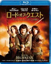 ロード・オブ・クエスト ～ドラゴンとユニコーンの剣～【Blu-ray】 [ ナタリー・ポートマン ]