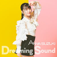 Dreaming Sound (アニメ盤)