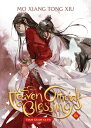 Heaven Official's Blessing: Tian Guan CI Fu (Novel) Vol. 6 HEAVEN OFFICIALS BLESSING TIAN （Heaven Official's Blessing: Tian Guan CI Fu (Novel)） [ Mo Xiang Tong Xiu ]