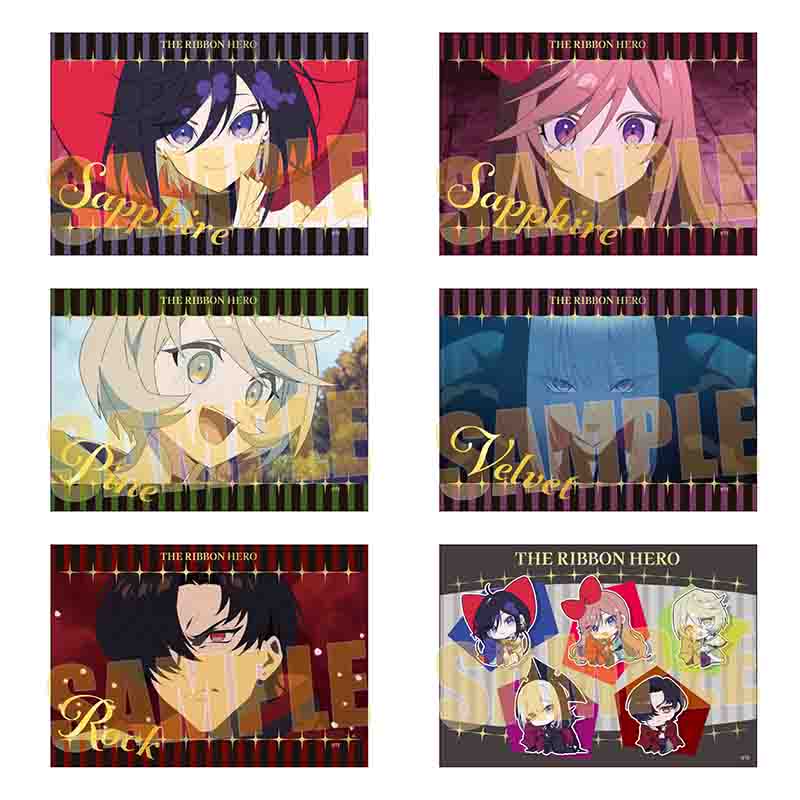 THE RIBBON HERO トレーディング箔押しブロマイド