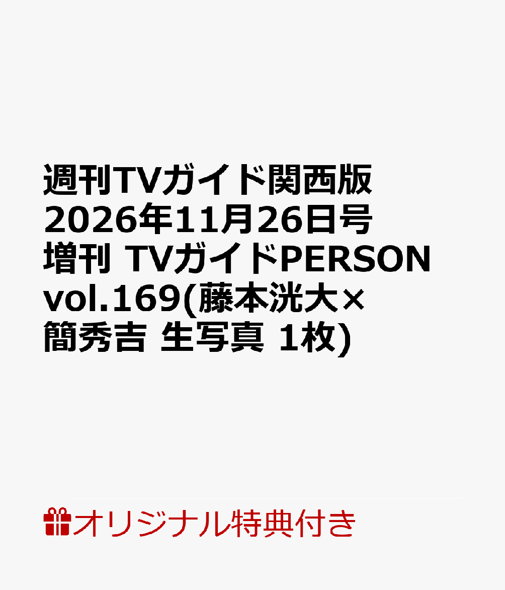 製品画像：26位