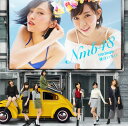 NMB48BKSCPN_【newcd】 ボクハイナイ エヌエムビーフォーティエイト 発売日：2016年08月03日 予約締切日：2016年07月31日 BOKU HA INAI JAN：4571487565512 YRCSー90128 laugh out loud records (株)ソニー・ミュージックマーケティング [Disc1] 『僕はいない』／CD アーティスト：NMB48 曲目タイトル： &nbsp;1. 僕はいない [3:37] &nbsp;2. 今ならば [4:03] &nbsp;3. 空から愛が降って来る [4:38] &nbsp;4. 僕はいない (off vocal ver.) [3:36] &nbsp;5. 今ならば (off vocal ver.) [4:03] &nbsp;6. 空から愛が降って来る (off vocal ver.) [4:37] [Disc2] 『僕はいない』／DVD アーティスト：NMB48 曲目タイトル： 1.僕はいない (ミュージックビデオ)[ー] 2.僕はいない (ミュージックビデオ ダンシングバージョン)[ー] 3.空から愛が降って来る (ミュージックビデオ)[ー] 4.NMB48 Live House Tour 2016 Zepp Namba (3/30夜ー西村愛華 卒業公演) (特典映像)[ー] CD JーPOP ポップス DVD・ブルーレイ付