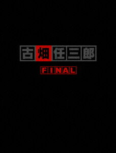 古畑任三郎FINAL DVD-BOX [ 田村正和 ]