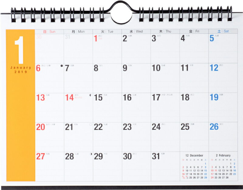 2019年版 1月始まり E101 エコカレンダー壁掛卓上A5サイズ