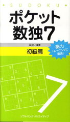 https://thumbnail.image.rakuten.co.jp/@0_mall/book/cabinet/5512/9784797355512.jpg