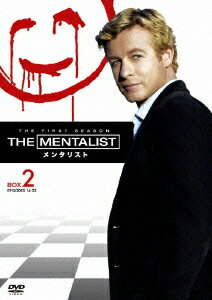 THE MENTALIST/メンタリスト＜ファースト・シーズン＞ コレクターズ・ボックス2 [ サイモン・ベイカー ]