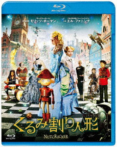 くるみ割り人形 ＜スペシャルプライス＞【Blu-ray】 [ エル・ファニング ]