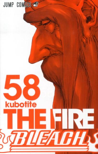 楽天市場】bleach 57巻の通販 楽天市場】bleach 57巻の通販