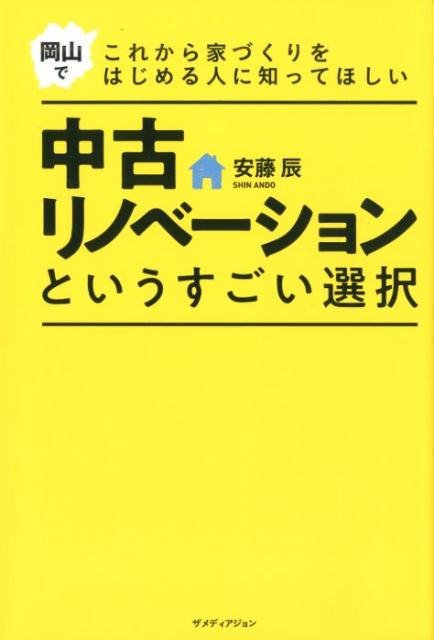 https://thumbnail.image.rakuten.co.jp/@0_mall/book/cabinet/5514/9784862505514.jpg
