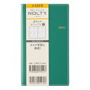 能率 2025年1月始まり手帳 ウィークリー NOLTY(ノルティ) ポケットカジュアル7(グリーン) 1519