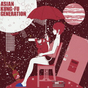 ワールドアパート [ ASIAN KUNG-FU GENERATION ]