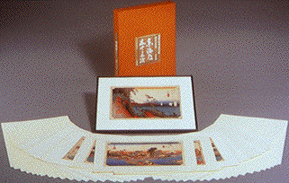 東海道五十三次