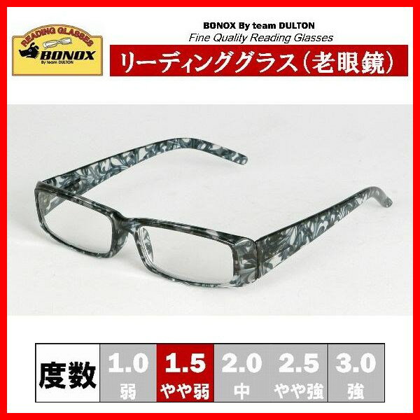 DULTON リーディンググラス S055-50NP/1.5