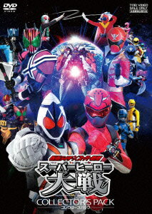 仮面ライダー×スーパー戦隊 スーパ