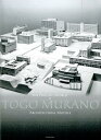 architectural　models 村野藤吾 笠原一人 青幻舎ザ プロリフィック ワールド オブ トウゴ ムラノ ムラノ,トウゴ カサハラ,カズト 発行年月：2016年04月 ページ数：239p サイズ：単行本 ISBN：9784861525520 本 科学・技術 建築学