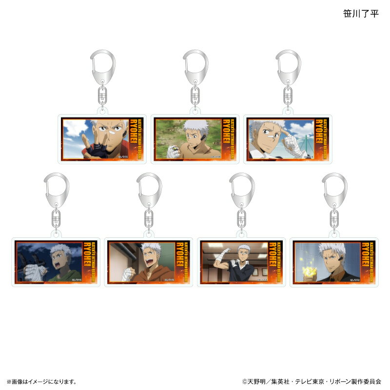 家庭教師ヒットマンREBORN! だけキー 笹川了平だけトレーディングアクリルキーホルダー 【全7種】（BOX）