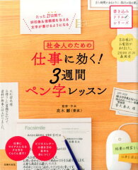 https://thumbnail.image.rakuten.co.jp/@0_mall/book/cabinet/5522/9784074145522.jpg