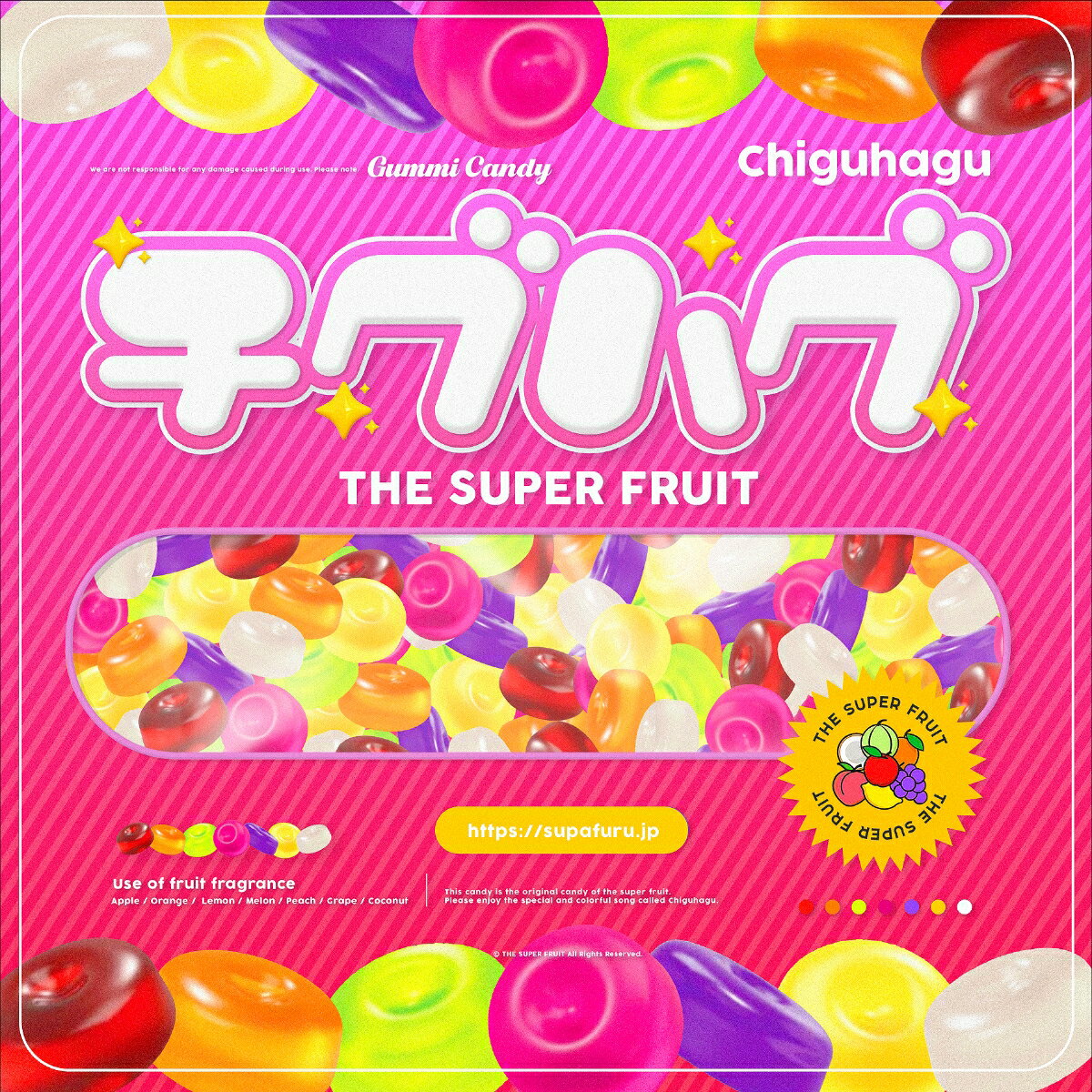 チグハグ (初回限定盤 CD＋DVD) THE SUPER FRUIT