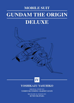 Mobile Suit Gundam: The Origin Deluxe 4 MOBILE SUIT GUNDAM THE ORIGIN （Mobile Suit Gundam: The Origin Deluxe） [ Yoshikazu Yasuhiko ]