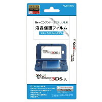 スクリーンガード（ブルーライトカットタイプ） for Newニンテンドー3DSLLの画像