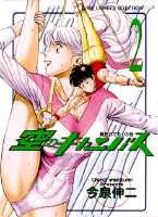 空のキャンバス（2）