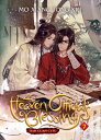 Heaven Official 039 s Blessing: Tian Guan CI Fu (Novel) Vol. 7 HEAVEN OFFICIALS BLESSING TIAN （Heaven Official 039 s Blessing: Tian Guan CI Fu (Novel)） Mo Xiang Tong Xiu