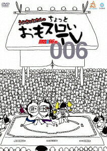 パチスロ必勝ガイド的 ういちとヒカルのちょっとおもスロいテレビ 006