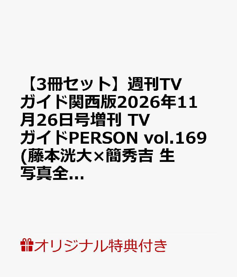 製品画像：30位