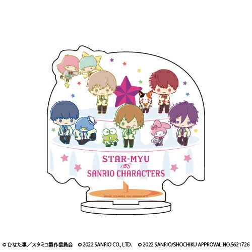 キャラアクリルフィギュア「スタミュ×サンリオキャラクターズ」01/team鳳【グッズ】