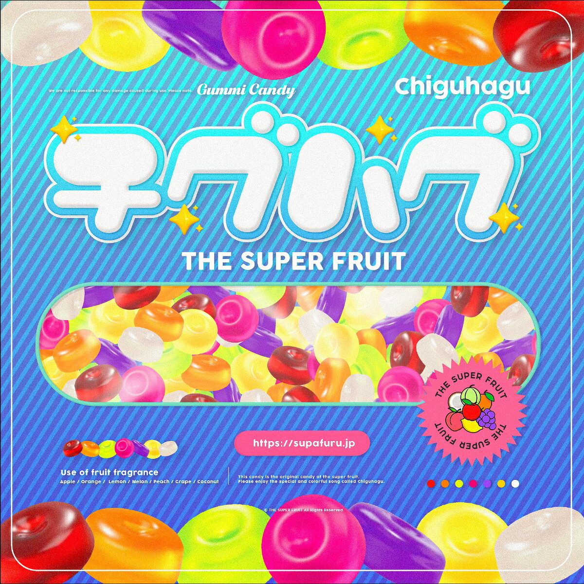 チグハグ THE SUPER FRUIT