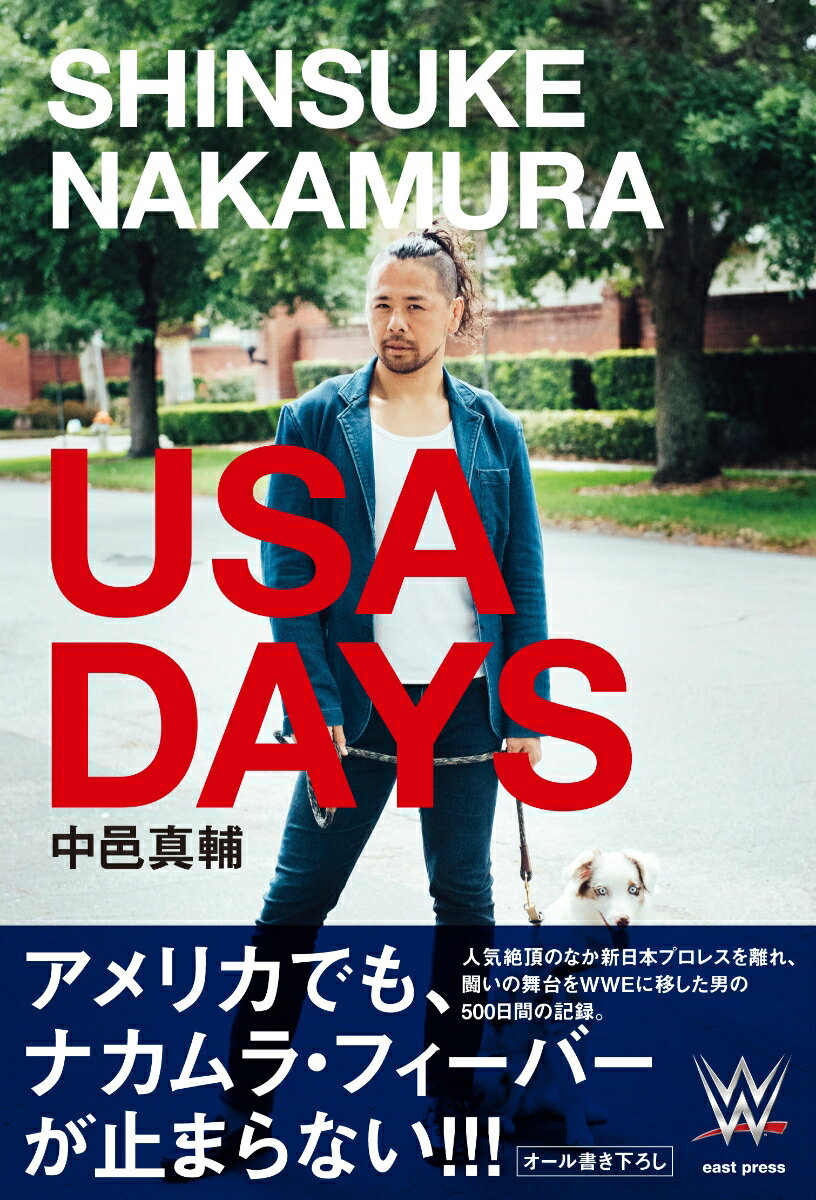 SHINSUKE NAKAMURA USA Days [ 中邑真輔 ]