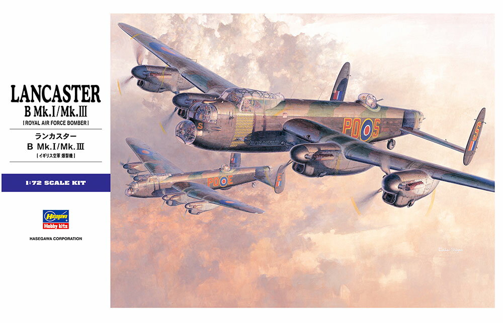 1936年、イギリス空軍省は将来を見越した新爆撃機の仕様を作成。
これに基づきアブロ社は「タイプ679」という機体を提案しました。

本機は、ロールス・ロイス社の新型24気筒X型 バルチャーエンジンを搭載した双発爆撃機で、「マンチェスター」と命名され1940年にロールアウトし、部隊配備が開始されました。

マンチェスターは1年半に渡って使用されましたが、エンジンやプロペラの具合が悪く、思うような運用は出来ませんでした。
そのためエンジンをロールス・ロイスのマーリンXに換装、さらにエンジン自体の出力不足を補うために双発から四発に設計変更するという「マンチェスターIII」の開発計画が浮上。
本機が傑作機ランカスターの原型機となりました。

1941年、ランカスター原型1号機の試験飛行は大成功を修め、その結果マンチェスターの生産計画は全てランカスターに変更されていきました。
初期生産型のランカスターMk.Iは、マーリンXXエンジンを搭載。
その後、生産が進むにつれて、マーリン22、マーリン24へと向上。
さらに、大量の発注に対してマーリンエンジンの供給が滞ることを想定して、ブリストル・ハーキュリーズ空冷星形18気筒エンジンを搭載するMk.IIの生産も考慮していました。

しかし、アメリカの参戦によりライセンス生産されたパッカード社製のマーリンエンジンが大量に入手出来るようになったため、Mk.IIの生産は300機で終了。
ライセンス生産されたマーリンエンジンを搭載した機体はMk.IIIと呼ばれました。

ランカスターの胴体には、背部と腹部にそれぞれ銃座が取り付けられるようになっていましたが、後に腹部の銃座は廃止。
3基のフレイザーナッシュ油圧式旋回銃座が前部、背部、尾部に取り付けられ、それぞれに7.7mmブローニング機銃が装備されました。
爆弾倉は全長10.05mと非常に大きく、4000lb(1614kg)の爆弾が搭載できました。

キットはMk.I / Mk.IIIを精密に再現。
爆弾倉は開閉選択式。
内部に搭載される爆弾部品に500lb爆弾×18発、4000lb爆弾×1発を用意。

デカール（マーキング）
第467飛行隊 所属機「PO◎S」（1944年夏以降）
第467飛行隊 所属機「PO◎S」（1944年5月）
第467飛行隊 所属機「PO◎V」（1943年夏）【対象年齢】：
