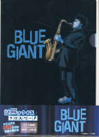 謎解きクイズクロスワード『BLUE GIANT』