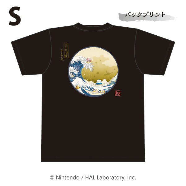 星のカービィ ふわふ和コレクション Tシャツ プププ三十六景 フロートアイランズ沖浪裏 1.Sサイズ