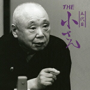 THE 小さん（CD＋DVD）