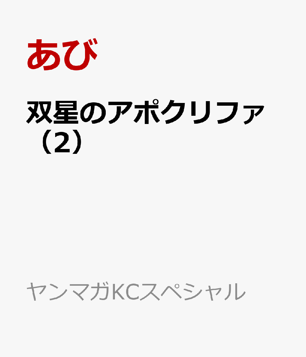 製品画像：28位