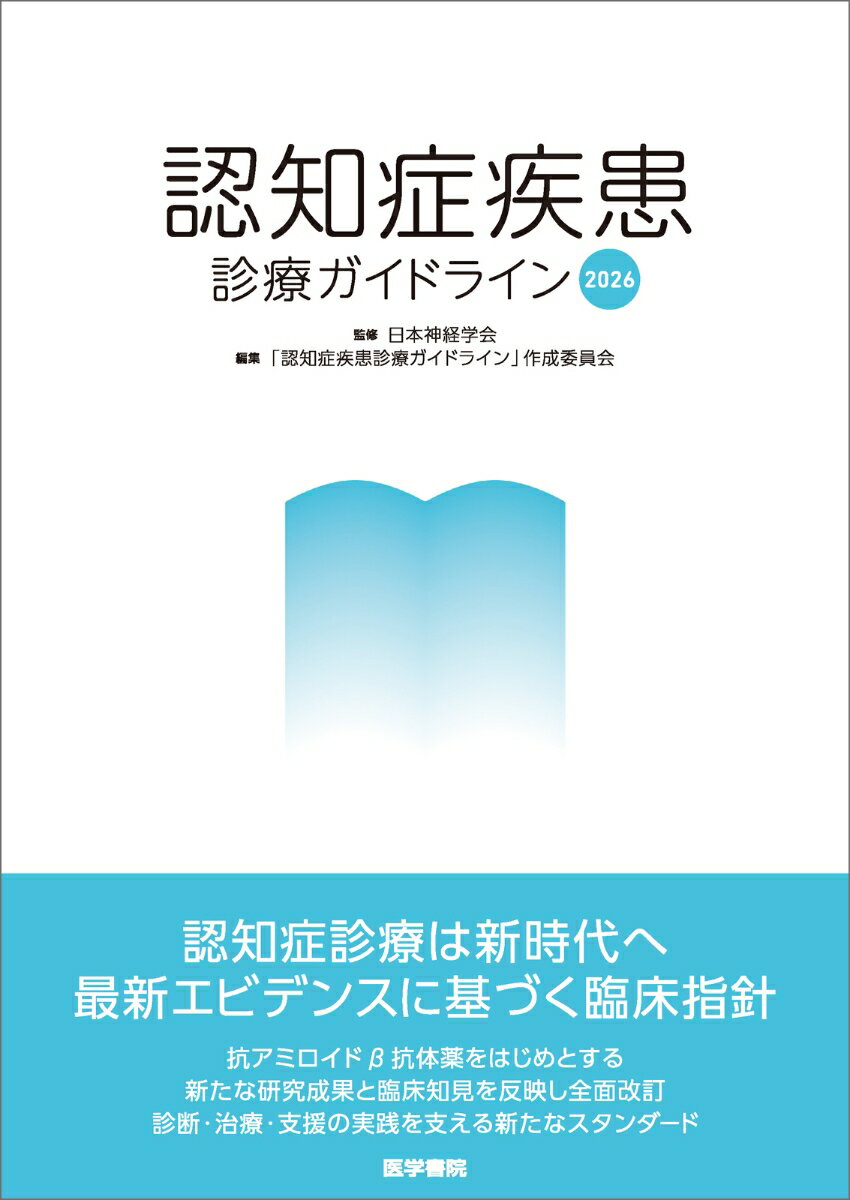 製品画像：23位