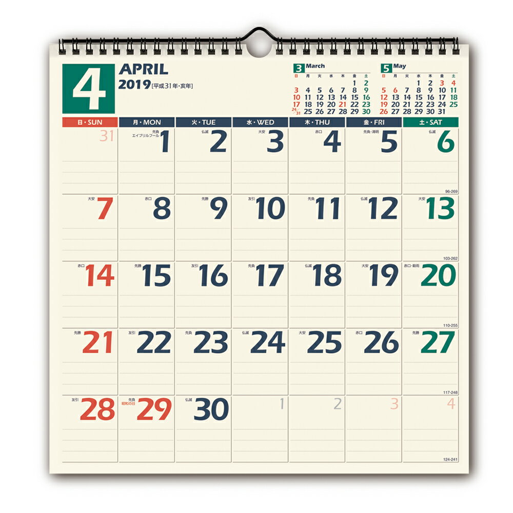 C127 NOLTYカレンダー壁掛け20 2019年1月始まり