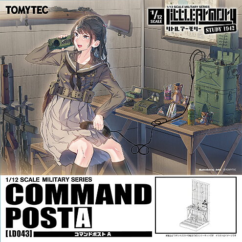 製品画像：21位