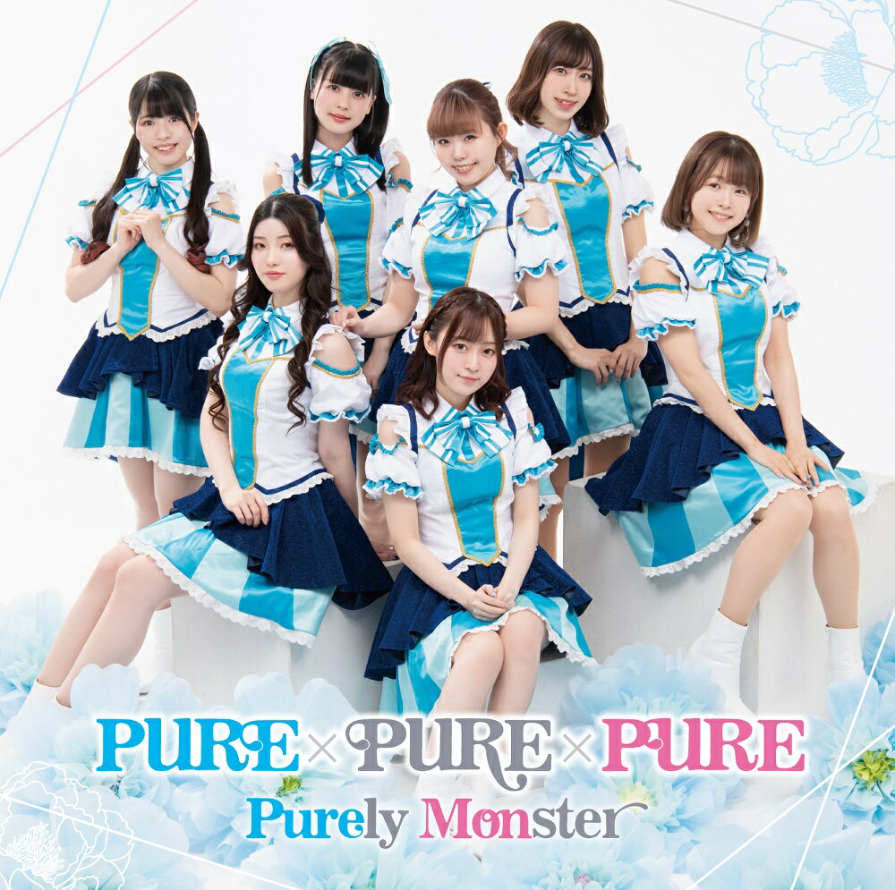 PURE×PURE×PURE (CD＋DVD)