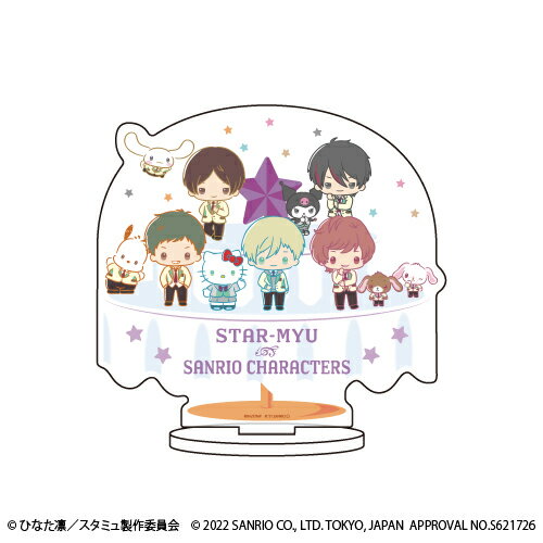 キャラアクリルフィギュア「スタミュ×サンリオキャラクターズ」02/team柊【グッズ】