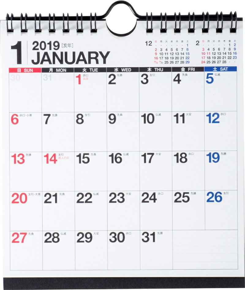 2019年版 1月始まり E103 エコカレンダー壁掛卓上A5変型サイズ