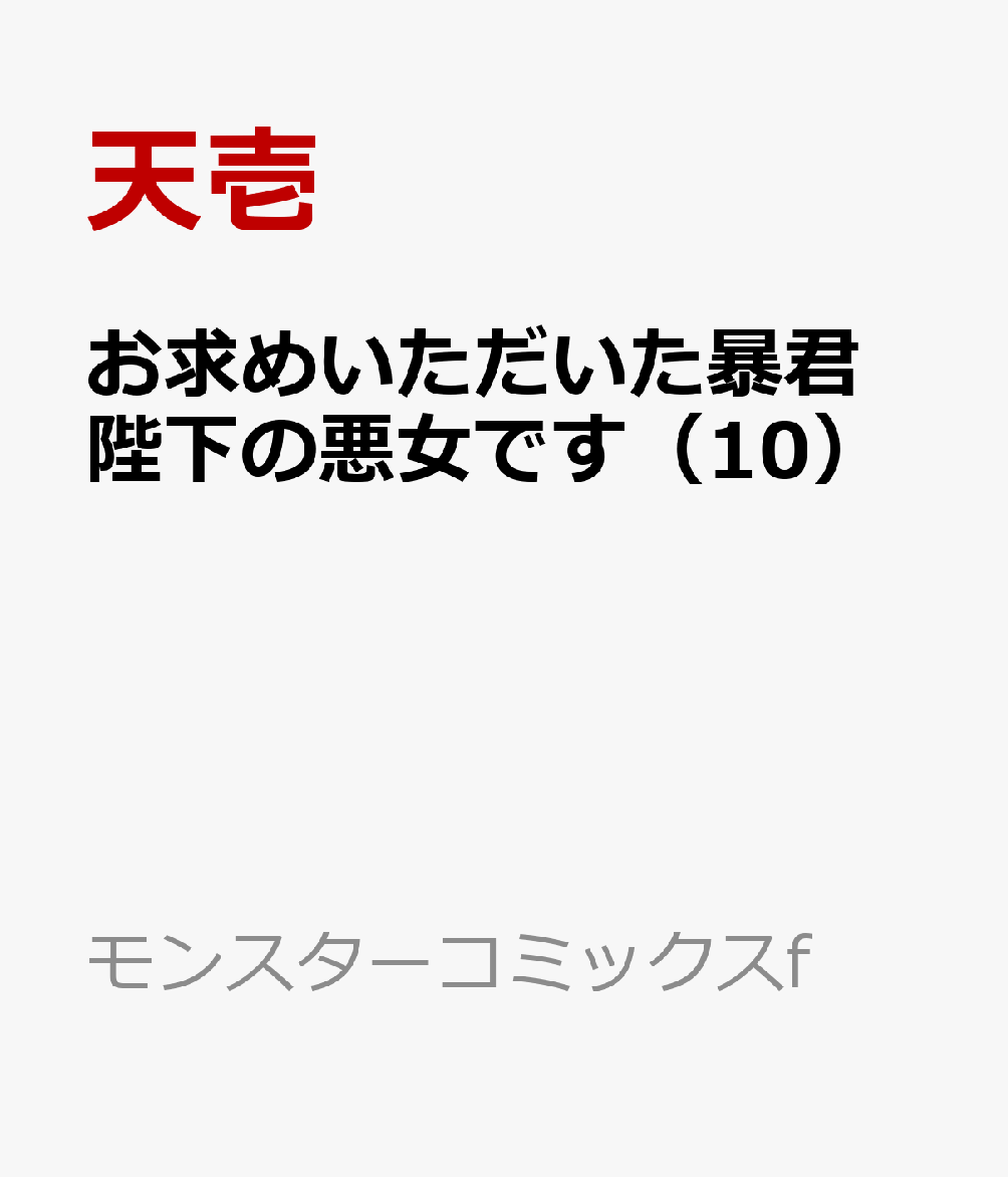 製品画像：25位