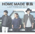 LAST FOREVER BEST 〜未来へとつなぐFAMILY SELECTION〜