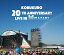 KOBUKURO 20TH ANNIVERSARY LIVE IN MIYAZAKI【Blu-ray】