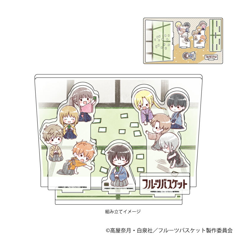 プレミアム アクリルジオラマプレート「フルーツバスケット」03/かるたデザインA(グラフアートイラスト)【グッズ】