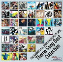 『黒子のバスケ』Theme Song Best Collection (アニメーション)