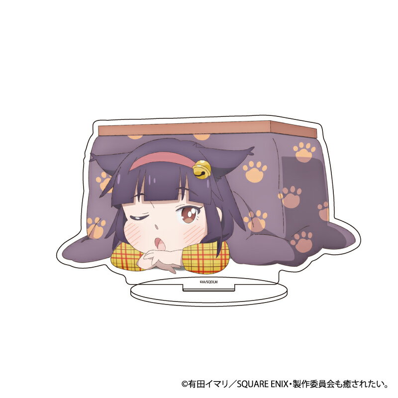 キャラアクリルフィギュア「社畜さんは幼女幽霊に癒されたい。」02/みゃーこ(描き下ろしイラスト)【グッズ】