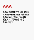 AAA DOME TOUR 15th ANNIVERSARY -thanx AAA lot-(Blu-ray4枚組(スマプラ対応))【Blu-ray】 [ AAA ]･･･
